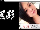 【圧殺級！豊満ふわトロむちむちボディ】そのデカさGカップ！！えっちなことが大好きなセフレ風俗嬢のむっちむちの巨乳とデカ尻がぶるんぶるん！！