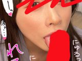 ちんしゃぶ大好き娘 vol.51