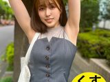 街角くすぐり11