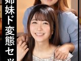 ゼブラガール メイちゃん＆ミクちゃん2