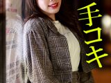 木曜日更新！AKNR素人ちゃんねる のあちゃん