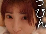 木曜日更新！AKNR素人ちゃんねる はずき