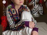 ガチ落ち関西弁な銀髪ボーイッシュFカップ女子！禁忌を●したので制裁！味わったことない本気の分からせでガチ飛び！