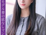 熟蜜のヒミツ はなさん